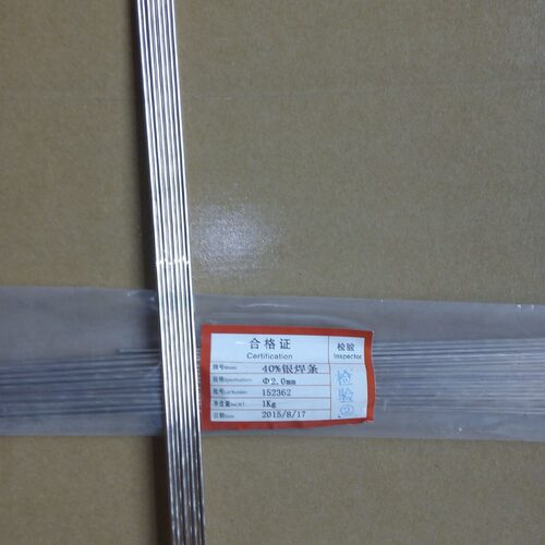 供应银焊条BCu70PAg适用于电机眼镜等铜及铜合金件的钎焊苏氏焊材