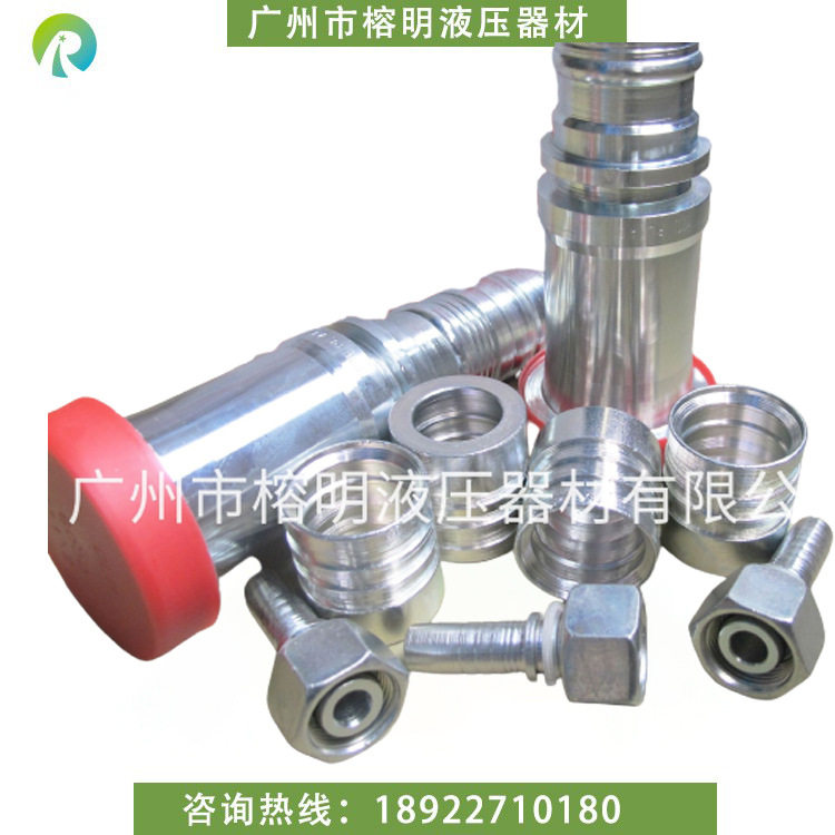 MANULI玛努利原装接头外螺纹法兰式套筒旋转式快接软管接头套皮