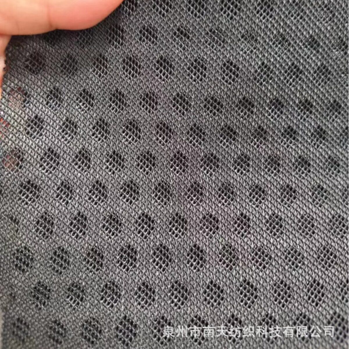 双面复合冲孔EVA三层透气网孔面料网眼布3D材料