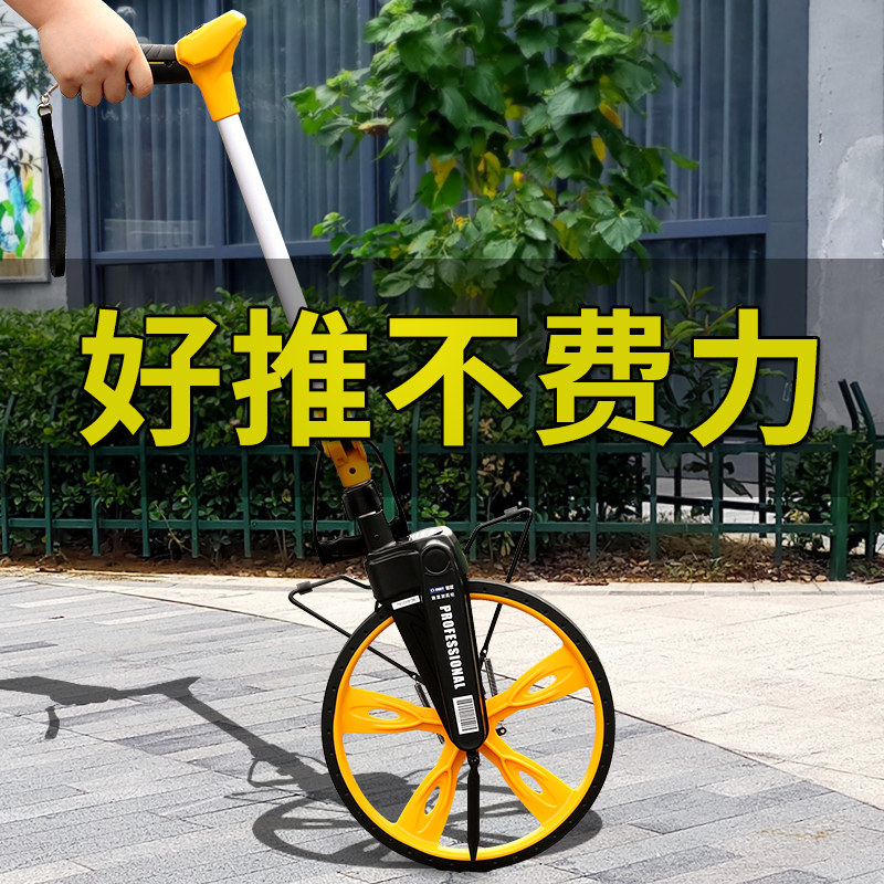 世匠测距轮手推式工程测量尺滚轮测距仪量路车机械数显户外滚动