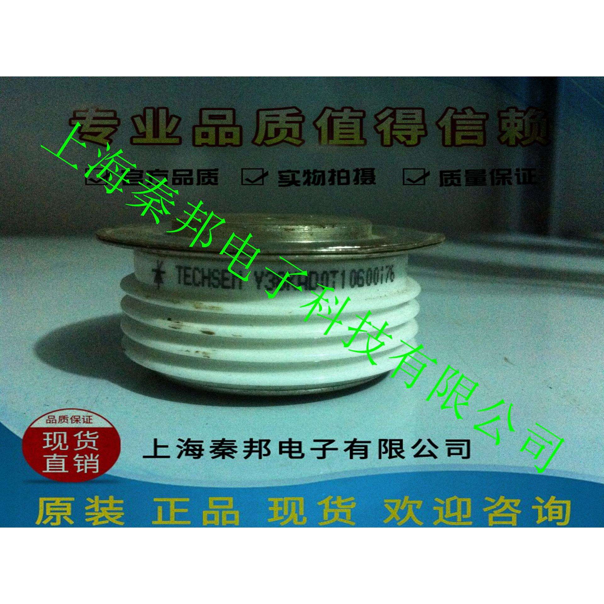 销售台基MDA110A1600VMDA110A1800VMDA110A2000V可控硅模块