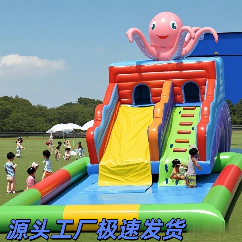 充气气模儿童蹦床玩水户外乐园充气堡亲子景区商场