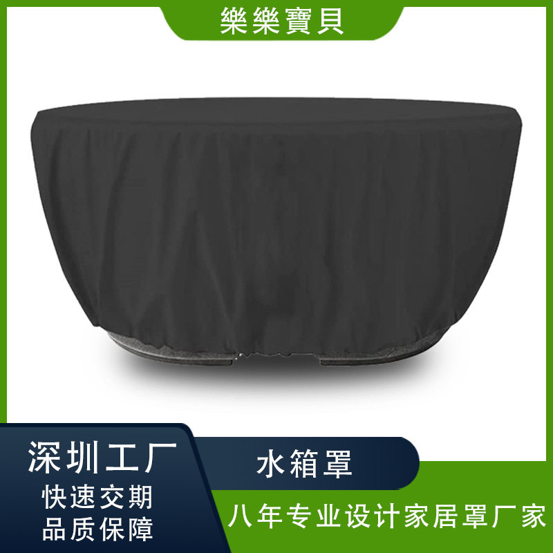新品210D涂银防水防尘遮阳罩浆槽罩庭院水箱盖户外庭院花园泳池罩