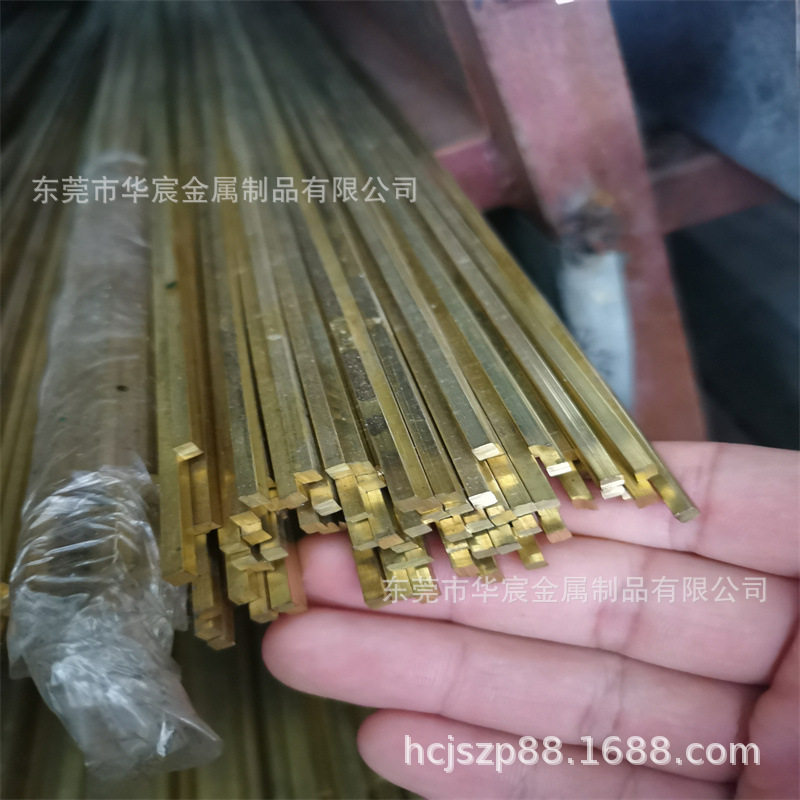 小黄铜条扁条铜排2*53*34*6mm直角方棒精密切割H59黄铜块打孔
