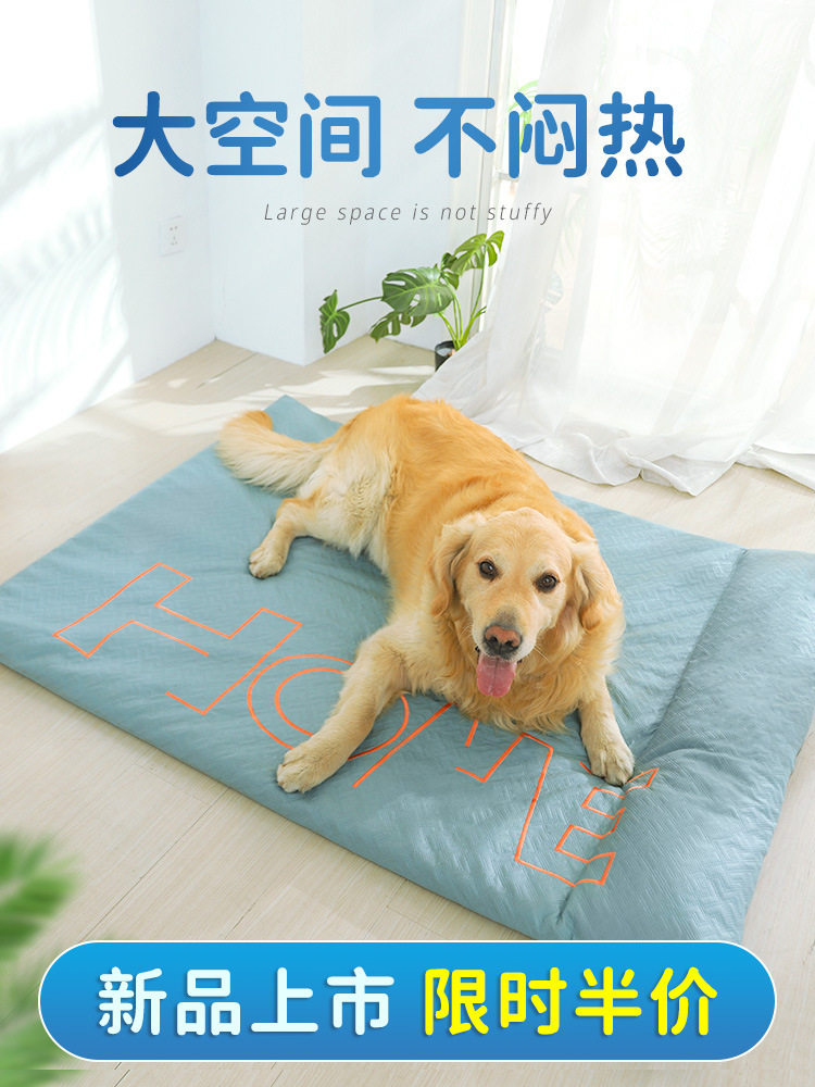狗窝夏天四季通用狗狗凉窝睡垫宠物用品金毛大型犬狗床可拆洗狗垫