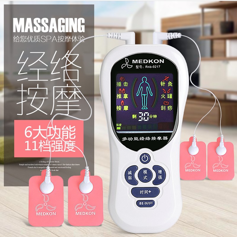 充电式双输出按摩仪家用数码低频脉冲迷你按摩器肩颈按摩器