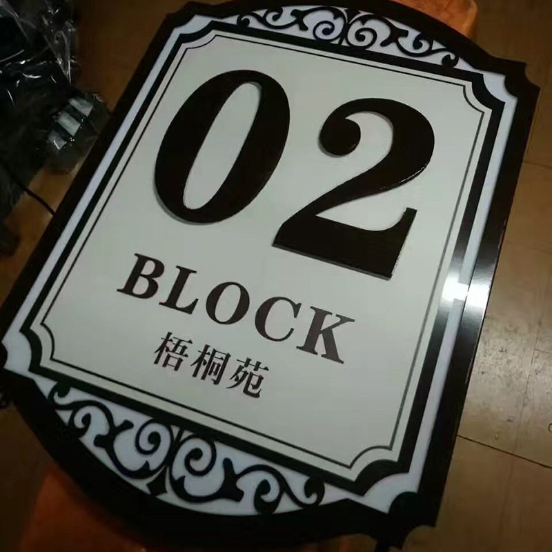 定制不锈钢腐蚀标牌 机械设备安全标识牌 家具金属铭牌定做批发