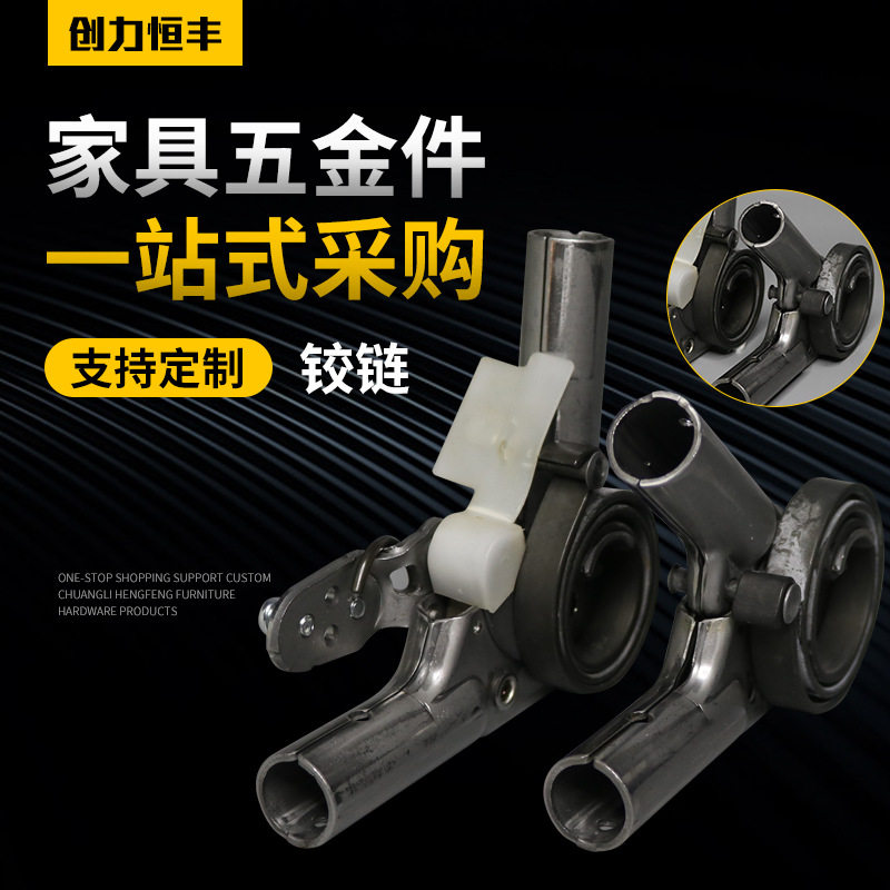 日本扣铰链卧室沙发连接器多功能铝合金铰链汽车靠枕家具五金配件