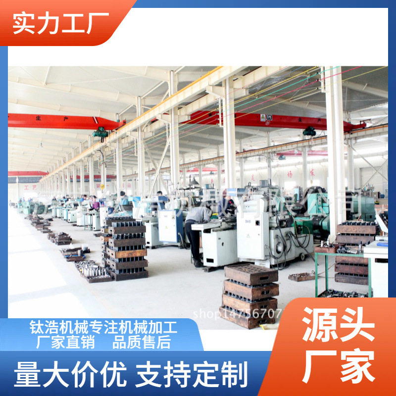 专业机加工非标件品质加工机械厂家值得信赖
