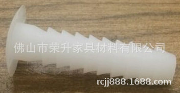 单头销钉，沙发五金配件