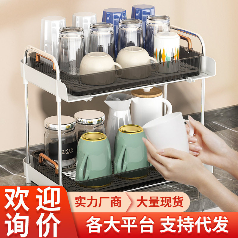桌面杯子收纳架高级感轻奢杯架沥水家用杯架子客厅塑料多层置物架,电子元器件市场,电线扎带/束线带,淘宝优惠券,粉丝福利购,淘宝优惠卷