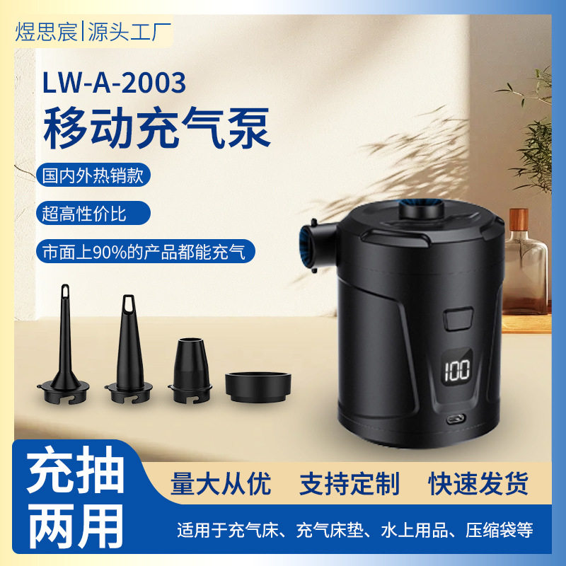 户外露营小型电动充气泵家用车载便携电动泵厂家批发充气抽气电泵