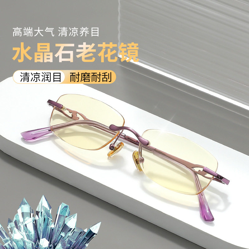 黄水晶无框女款老花镜切边老花镜黄水晶高档水晶老花镜工厂供应