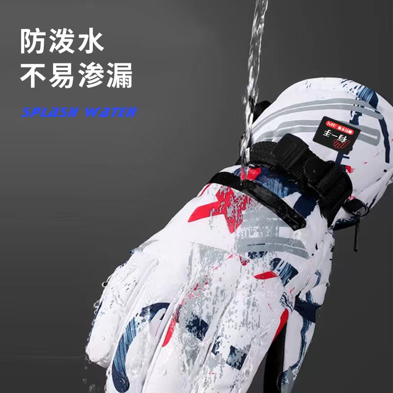 手套男冬季骑行保暖潮流防风触屏骑车摩托加厚加厚防寒手套