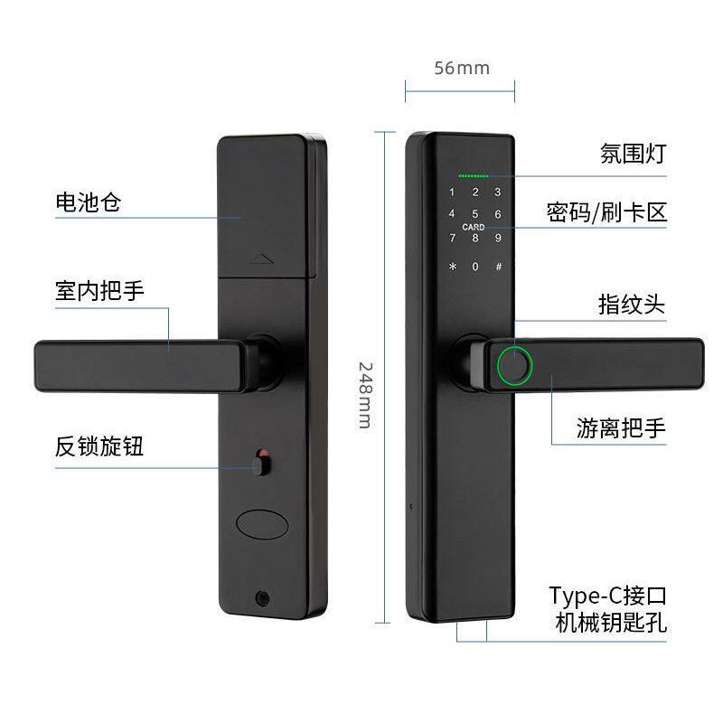 指纹锁室内门锁木门密码智能锁房间办公室酒店公寓卧室门涂鸦蓝牙