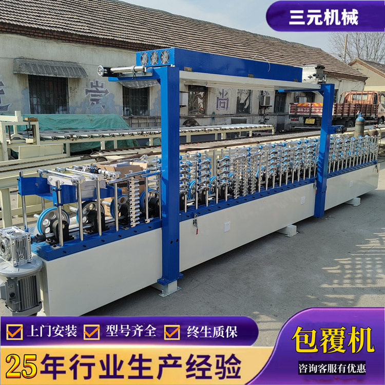全铝家具铝型材pur异形护墙板覆膜机自动修边木线条阳角线包覆机