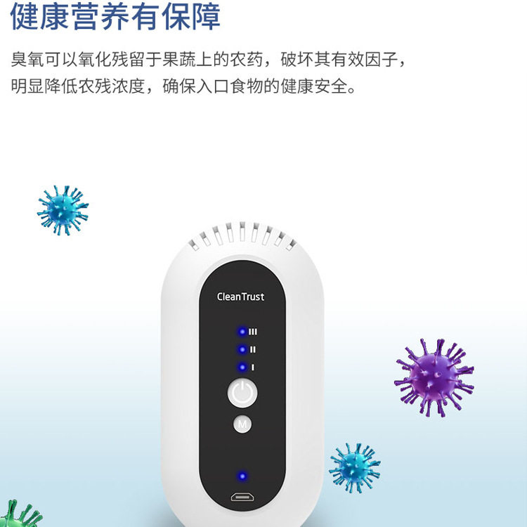 净趣空气冰箱除味器鞋柜除味除臭器车载家车两用便携式空气净化器