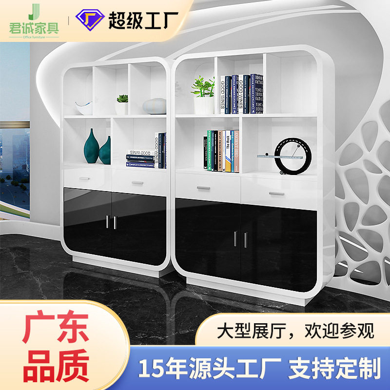 广东君诚办公家具组合资料柜现代书柜烤漆文件柜档案柜板式文件柜