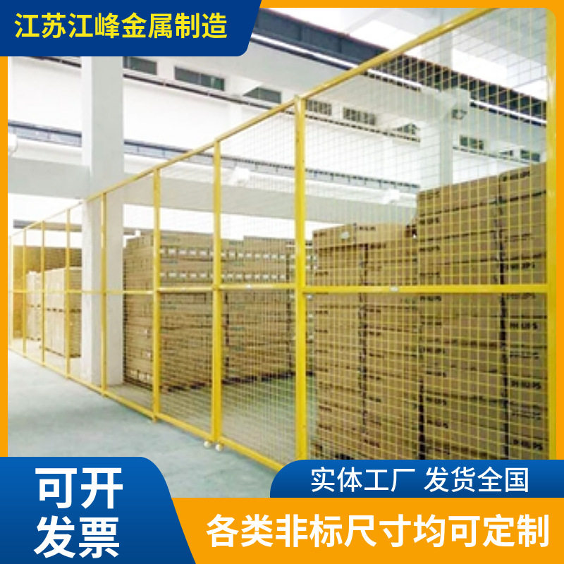 仓库车间隔离网工厂设备安全防护网快递物流分拣铁丝围栏非标可做