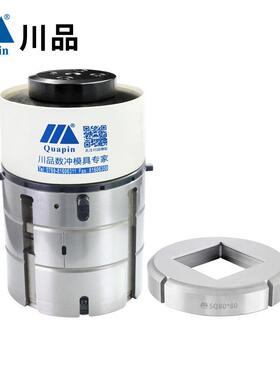 川品东莞数控冲床模具ABS气吹模具厚转塔气吹E工位110mm