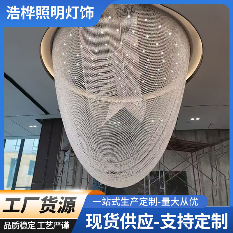 创意售楼处沙盘灯酒店大堂水晶吊灯大型展厅会所宾馆门厅工程吊灯