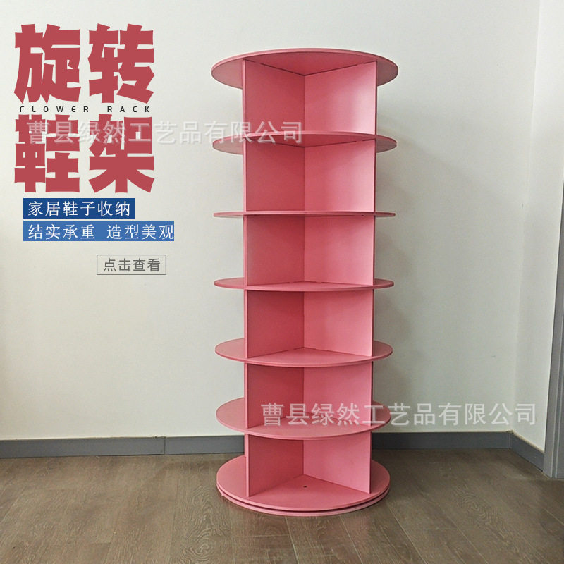 旋转鞋架多层家用经济型省空间鞋架简易门口旋转收纳鞋架鞋店展示