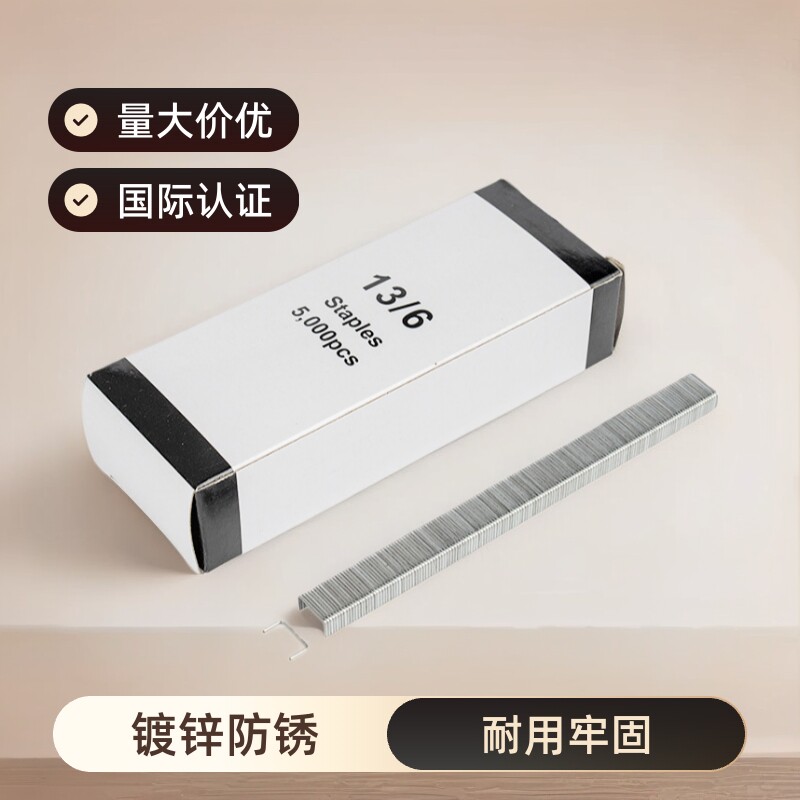 手动枪钉u型码钉装修镀锌铁钉门型钉13/413/613/8木工钉手动钉