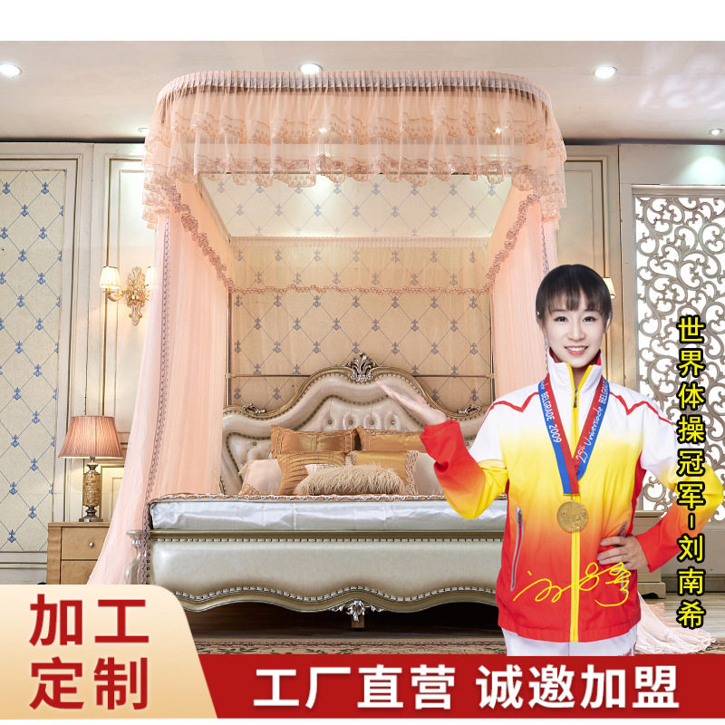新款U形伸缩拉幕蚊帐 加厚铝合 金落地弍挂壁式安装 公主家用床幔