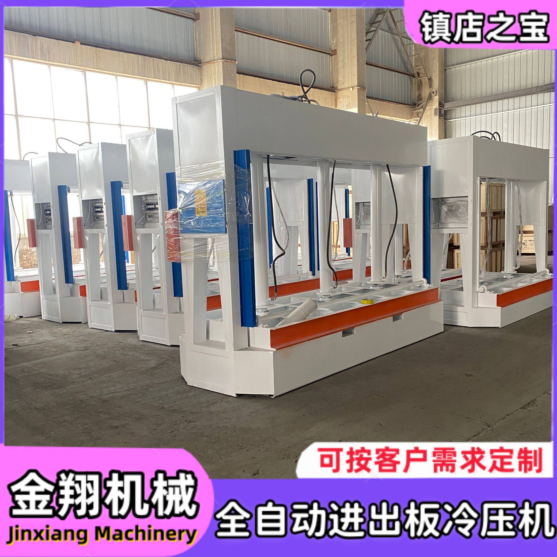 钢板台面田字槽钢焊接50吨液压冷压机三聚氰胺建筑模板压合机