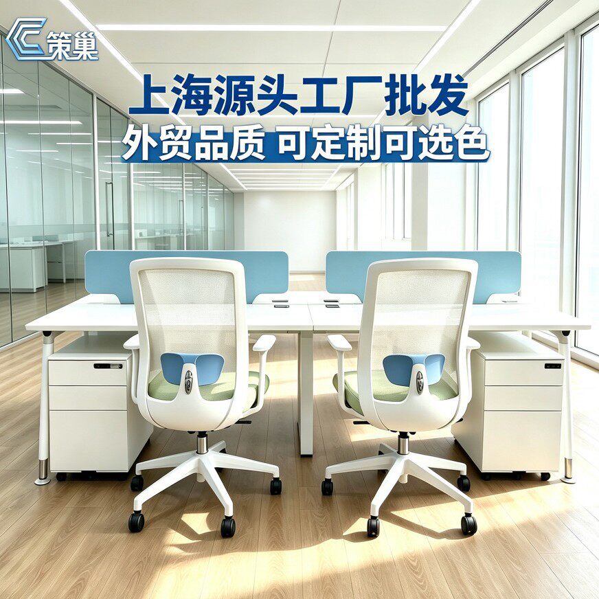 上海办公家具职员办公桌椅组合新款员工电脑桌椅简约办公桌四人位