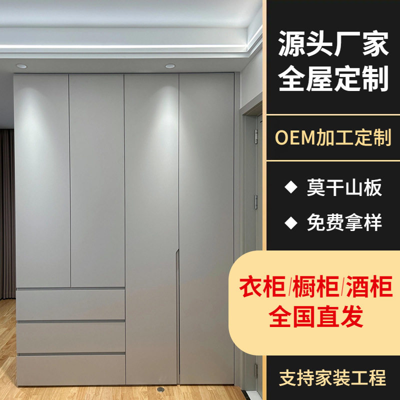 出租屋衣柜订置橱酒柜卧室现代简约隐形木门饰面杭州工程测量定做