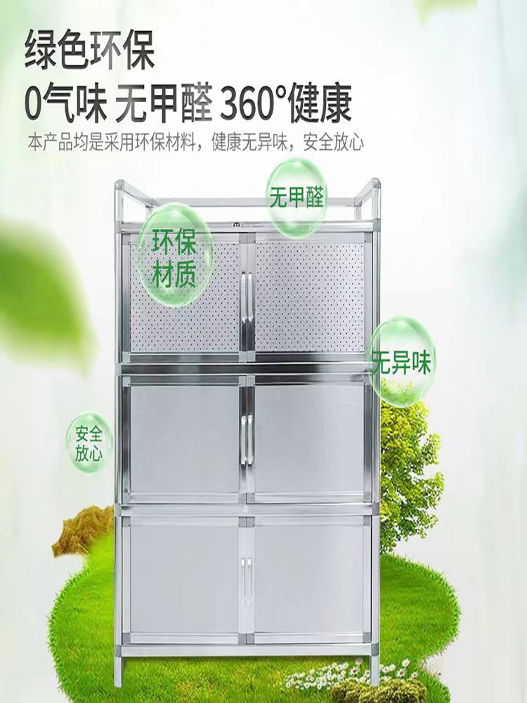批收纳简易不锈钢碗柜放碗家用经济型铝合金厨房储物柜多功能餐边