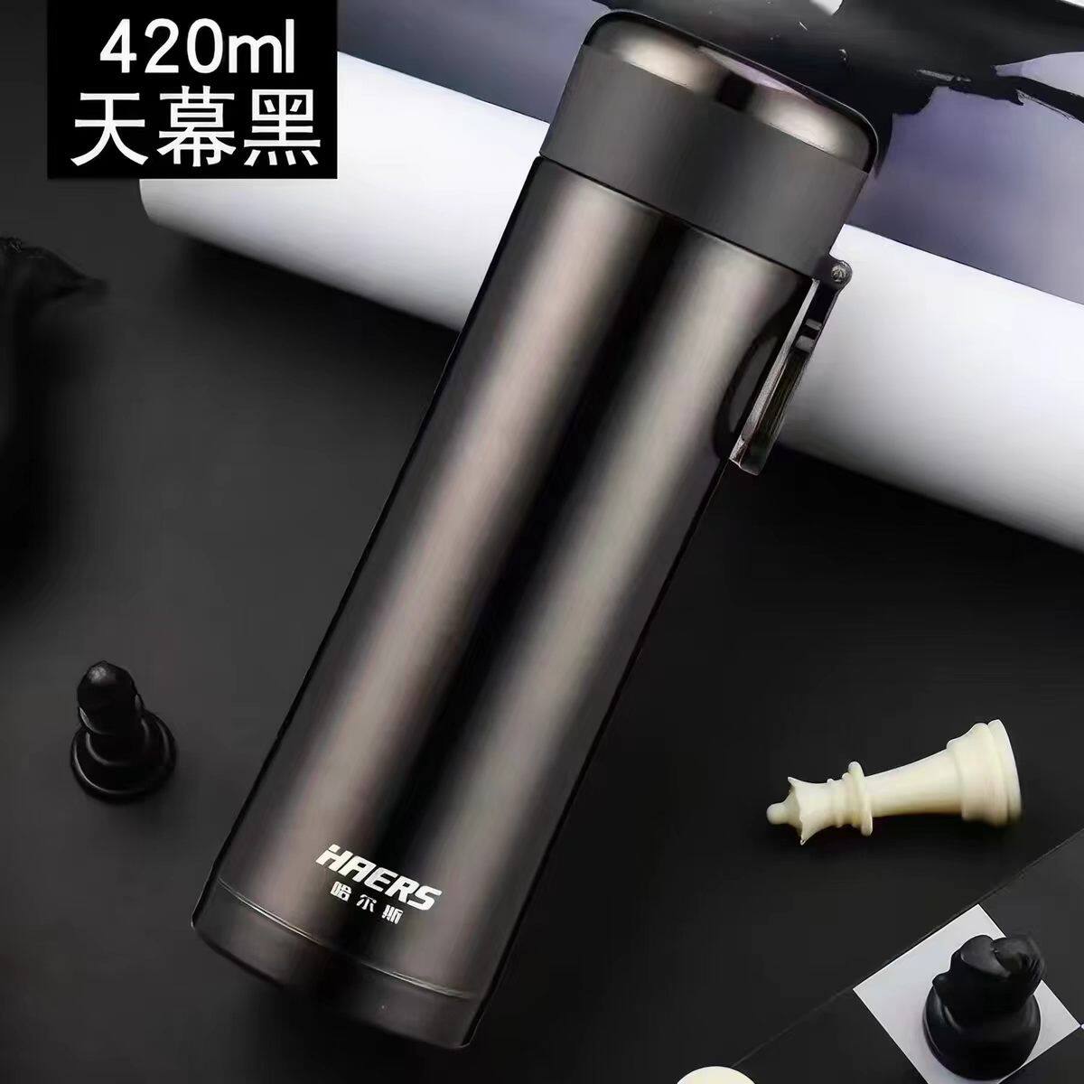 哈尔斯304不锈钢便携保温杯