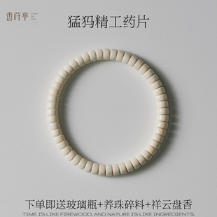 天然猛犸象牙手串牙芯料润精工药片珠手工雕刻打磨文玩男女款手链