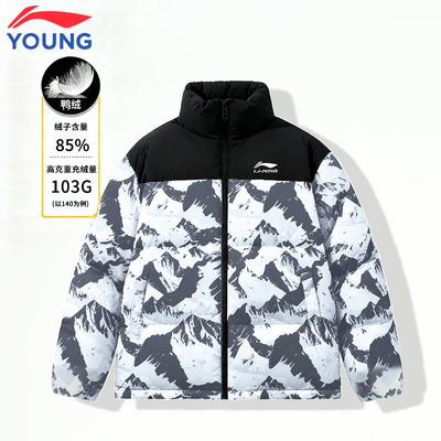 李宁童装儿童短款羽绒服冬季新款