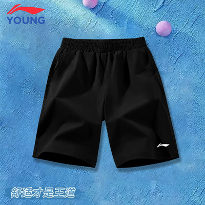 李宁儿童运动短裤男童2025夏新款女中大童速干五分裤宽松运动裤子