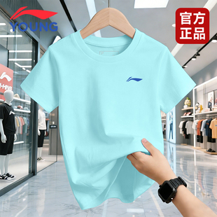 李宁儿童速干衣2026年新款薄款男童女童短袖青少年正品圆领T恤