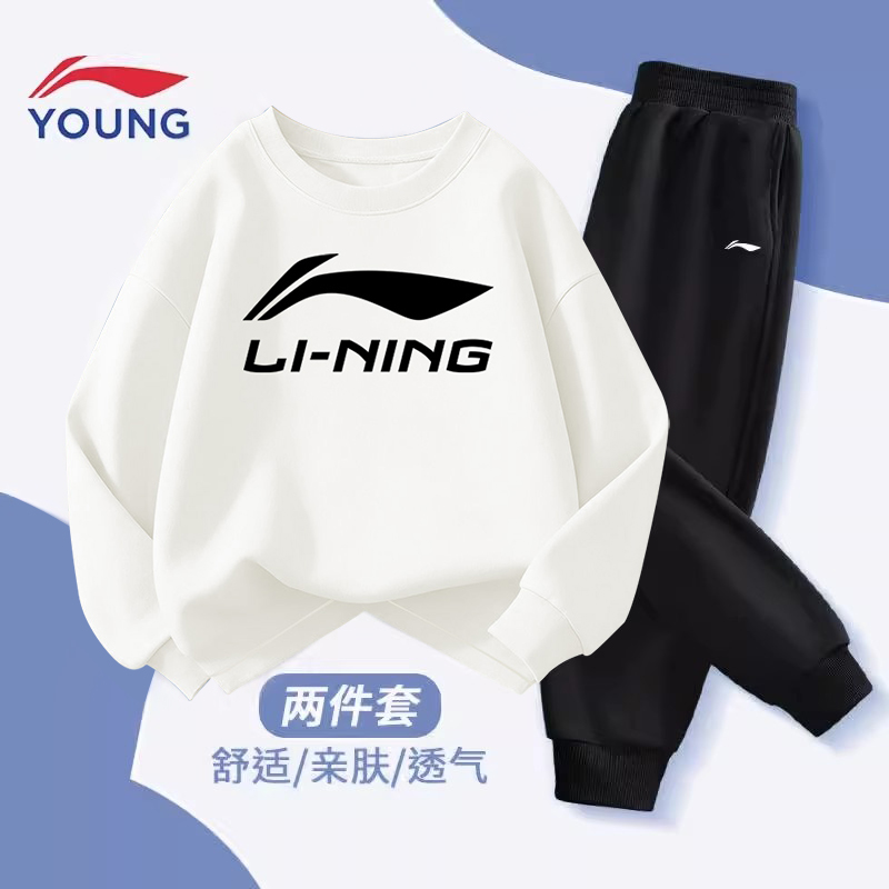 LI－NINGKIDS两件装卫衣休闲