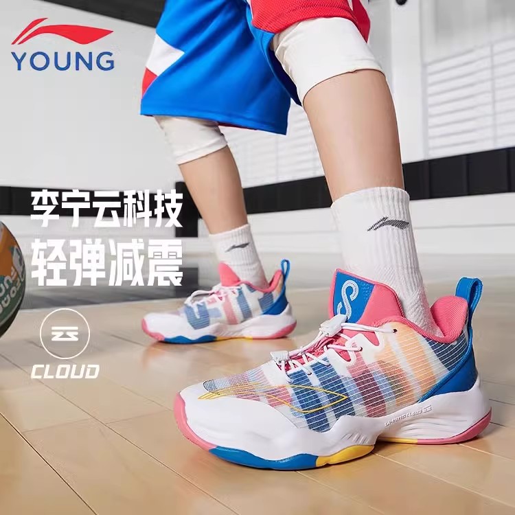 李宁篮球鞋先锋力旋转纽扣鞋2024新款TEAM  V3男童鞋中大童运动鞋