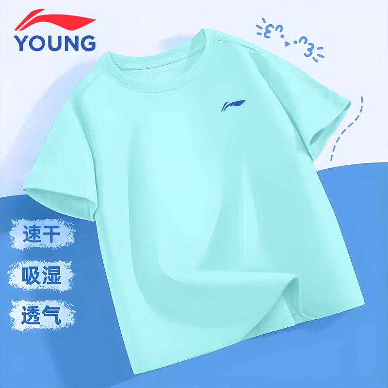 李宁童装儿童短袖T恤新款