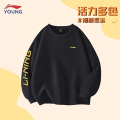 李宁童装男童卫衣春秋款圆领宽松2024新款长袖T恤儿童帅气运动服