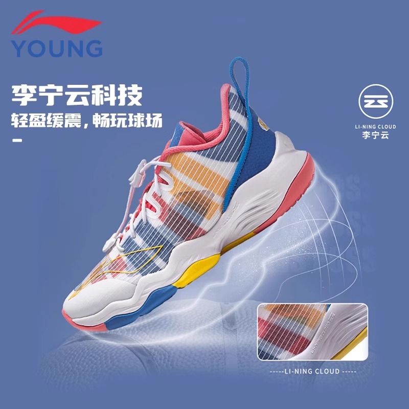 李宁儿童篮球鞋音速8运动鞋