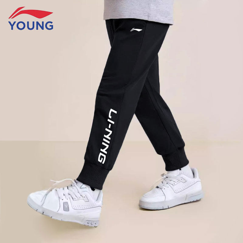 李宁童装卫裤男大童束脚裤春秋款加厚棉裤2025新款学生运动长裤子,童装/婴儿装/亲子装,裤子,淘宝优惠券,粉丝福利购,淘宝优惠卷