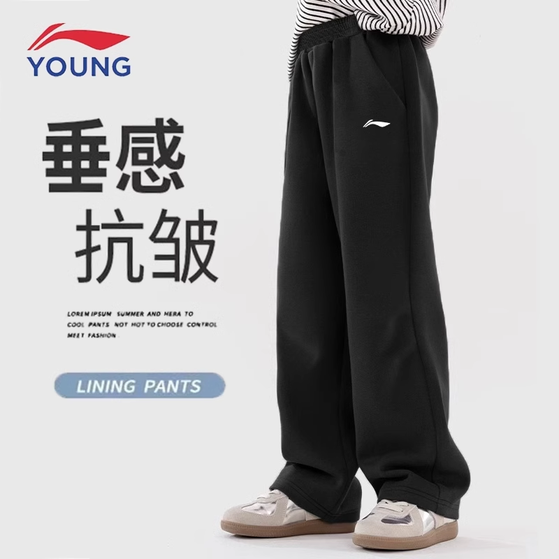 李宁童装男童女童运动裤青少年卫裤儿童宽松加绒加厚长裤直筒裤子