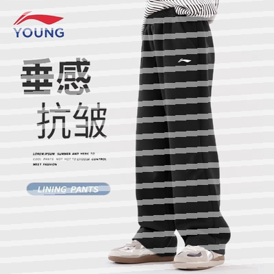 李宁儿童裤子男童女童秋冬季直筒裤卫裤青少年长裤加绒加厚运动裤
