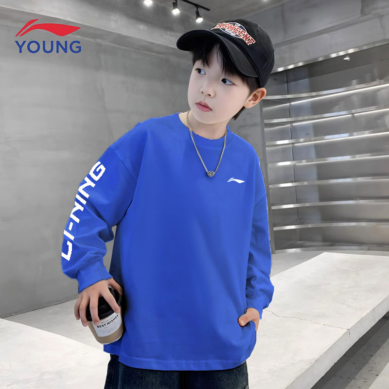 LI-NING KIDS李宁长袖T恤2024秋季儿童打底衫男大童薄款卫衣