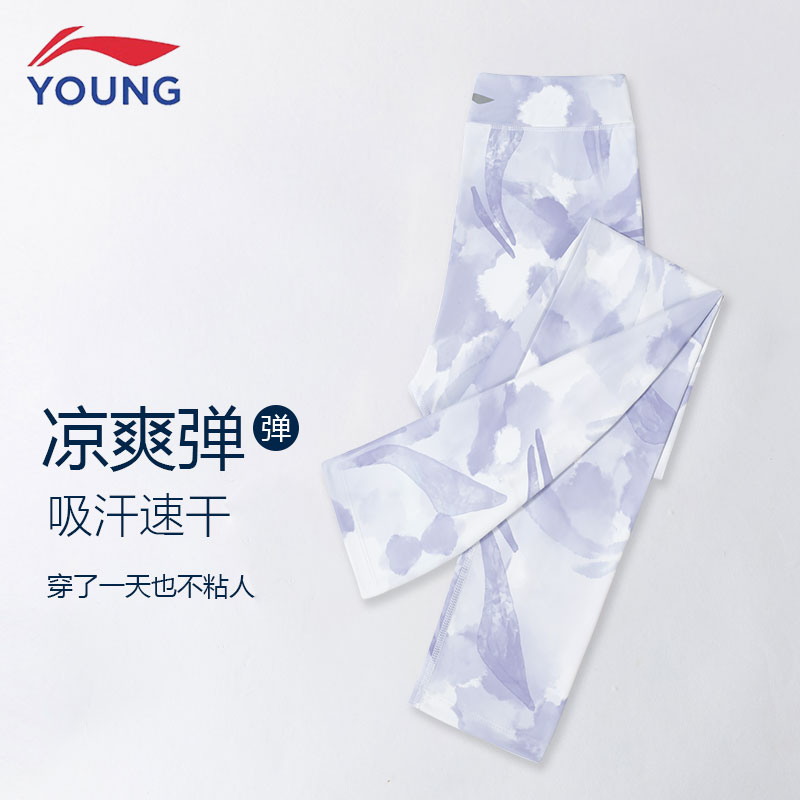 李宁儿童瑜伽裤女童鲨鱼裤夏季运动紧身裤子透气春秋款儿童速干裤