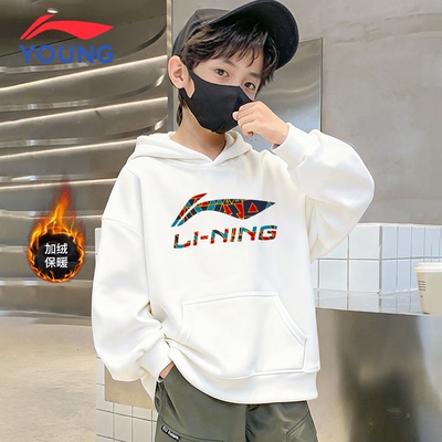 李宁儿童加绒卫衣2025秋冬新款男童上衣青少年连帽长袖运动衣服