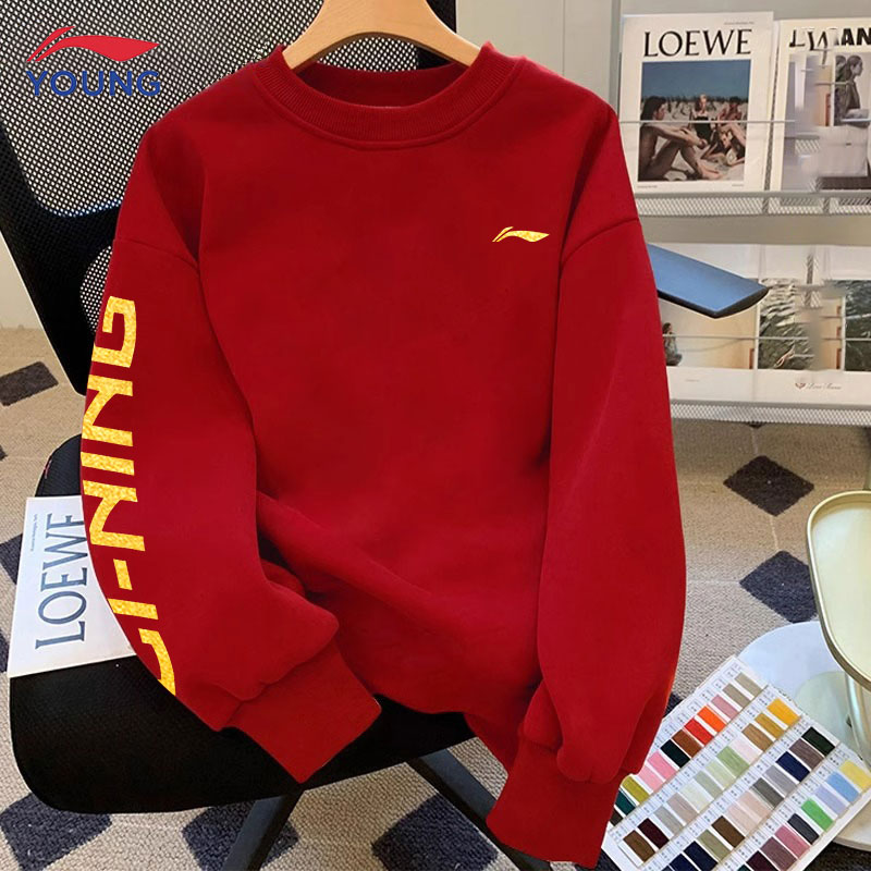 LI-NING KIDS李宁儿童卫衣2024新款男童宽松流行长袖T恤秋装上衣