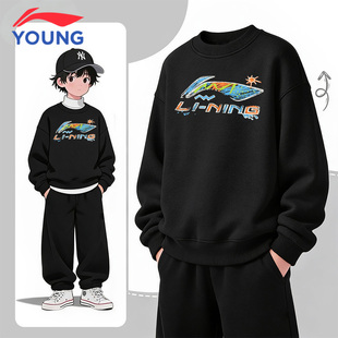 李宁童装男童加绒卫衣春季新款儿童加厚长袖男孩打底衫青少年上衣